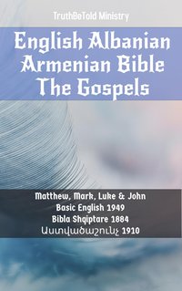 English Albanian Armenian Bible - The Gospels - TruthBeTold Ministry - ebook