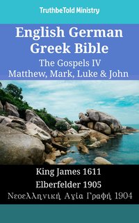 English German Greek Bible - The Gospels IV - Matthew, Mark, Luke & John - TruthBeTold Ministry - ebook