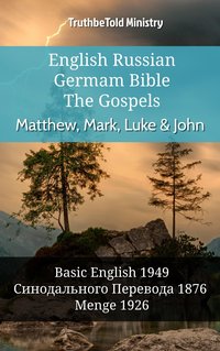 English Russian German Bible - The Gospels - Matthew, Mark, Luke & John - TruthBeTold Ministry - ebook