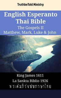 English Esperanto Thai Bible - The Gospels II - Matthew, Mark, Luke & John - TruthBeTold Ministry - ebook