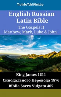 English Russian Latin Bible - The Gospels II - Matthew, Mark, Luke & John - TruthBeTold Ministry - ebook