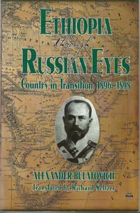 Ethiopia Through Russian Eyes - Alexander Bulatovich - ebook