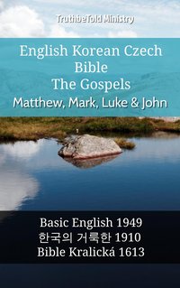 English Korean Czech Bible - The Gospels - Matthew, Mark, Luke & John - TruthBeTold Ministry - ebook