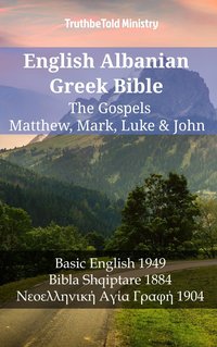 English Albanian Greek Bible - The Gospels - Matthew, Mark, Luke & John - TruthBeTold Ministry - ebook