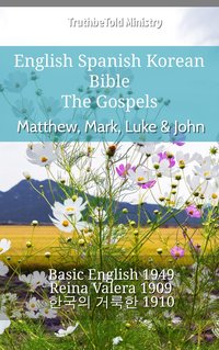 English Spanish Korean Bible - The Gospels - Matthew, Mark, Luke & John - TruthBeTold Ministry - ebook