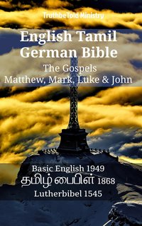 English Tamil German Bible - The Gospels - Matthew, Mark, Luke & John - TruthBeTold Ministry - ebook