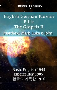 English German Korean Bible - The Gospels II - Matthew, Mark, Luke & John - TruthBeTold Ministry - ebook