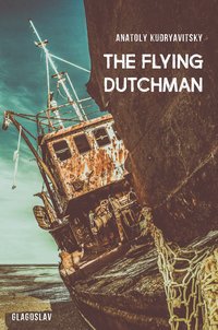 The Flying Dutchman - Anatoly Kudryavitsky - ebook