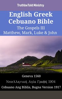 English Greek Cebuano Bible - The Gospels III - Matthew, Mark, Luke & John - TruthBeTold Ministry - ebook