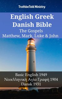 English Greek Danish Bible - The Gospels - Matthew, Mark, Luke & John - TruthBeTold Ministry - ebook