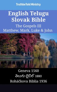 English Telugu Slovak Bible - The Gospels III - Matthew, Mark, Luke & John - TruthBeTold Ministry - ebook