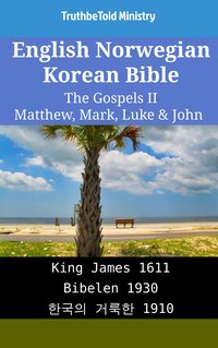 English Norwegian Korean Bible - The Gospels II - Matthew, Mark, Luke & John - TruthBeTold Ministry - ebook