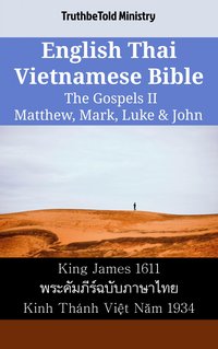 English Thai Vietnamese Bible - The Gospels II - Matthew, Mark, Luke & John - TruthBeTold Ministry - ebook