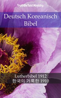 Deutsch Koreanisch Bibel - TruthBeTold Ministry - ebook