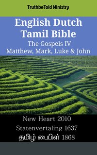English Dutch Tamil Bible - The Gospels IV - Matthew, Mark, Luke & John - TruthBeTold Ministry - ebook