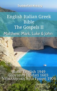 English Italian Greek Bible - The Gospels II - Matthew, Mark, Luke & John - TruthBeTold Ministry - ebook