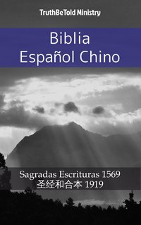 Biblia Español Chino - TruthBeTold Ministry - ebook