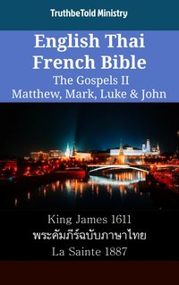 English Thai French Bible - The Gospels II - Matthew, Mark, Luke & John - TruthBeTold Ministry - ebook