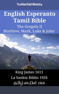 English Esperanto Tamil Bible - The Gospels II - Matthew, Mark, Luke & John - TruthBeTold Ministry - ebook
