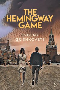 The Hemingway Game - Evgeny Grishkovets - ebook