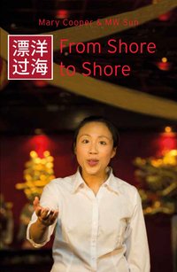 From Shore to Shore - Mary Cooper - ebook