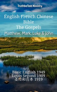 English French Chinese Bible - The Gospels - Matthew, Mark, Luke & John - TruthBeTold Ministry - ebook