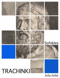 Trachinki - Sofokles - ebook