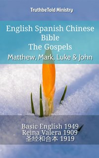 English Spanish Chinese Bible - The Gospels - Matthew, Mark, Luke & John - TruthBeTold Ministry - ebook