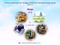 Picture sound book for teenage children for learning Chinese words related to Shops - Zhao Z.J. - ebook