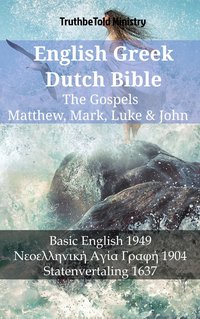 English Greek Dutch Bible - The Gospels - Matthew, Mark, Luke & John - TruthBeTold Ministry - ebook