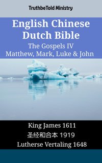 English Chinese Dutch Bible - The Gospels IV - Matthew, Mark, Luke & John - TruthBeTold Ministry - ebook