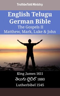 English Telugu German Bible - The Gospels II - Matthew, Mark, Luke & John - TruthBeTold Ministry - ebook