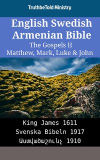 English Swedish Armenian Bible - The Gospels II - Matthew, Mark, Luke & John - TruthBeTold Ministry - ebook