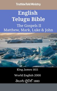 English Telugu Bible - The Gospels II - Matthew, Mark, Luke & John - TruthBeTold Ministry - ebook