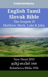 English Tamil Slovak Bible - The Gospels IV - Matthew, Mark, Luke & John - TruthBeTold Ministry - ebook