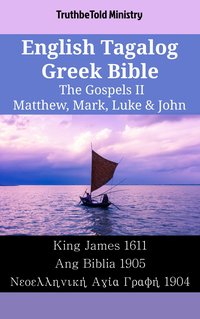 English Tagalog Greek Bible - The Gospels II - Matthew, Mark, Luke & John - TruthBeTold Ministry - ebook