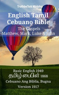 English Tamil Cebuano Bible - The Gospels - Matthew, Mark, Luke & John - TruthBeTold Ministry - ebook