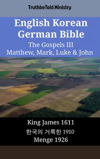 English Korean German Bible - The Gospels III - Matthew, Mark, Luke & John - TruthBeTold Ministry - ebook