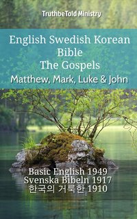 English Swedish Korean Bible - The Gospels - Matthew, Mark, Luke & John - TruthBeTold Ministry - ebook