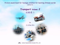 Picture sound book for teenage children for learning Chinese words related to Transport  Volume 2 - Zhao Z.J. - ebook
