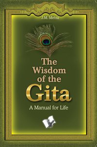 The Wisdom Of The Gita - J.M. Mehta - ebook