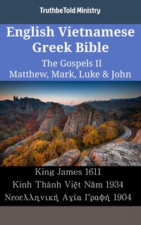 English Vietnamese Greek Bible - The Gospels II - Matthew, Mark, Luke & John - TruthBeTold Ministry - ebook