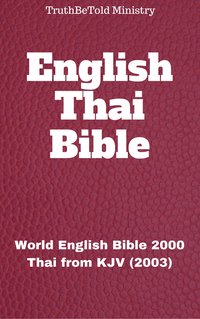 English Thai Bible No2 - TruthBeTold Ministry - ebook