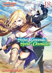 Seirei Gensouki: Spirit Chronicles Volume 18 - Yuri Kitayama - ebook
