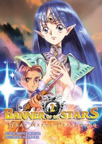 Banner of the Stars: Volume 2 - Hiroyuki Morioka - ebook