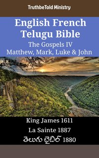 English French Telugu Bible - The Gospels IV - Matthew, Mark, Luke & John - TruthBeTold Ministry - ebook