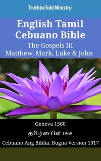 English Tamil Cebuano Bible - The Gospels III - Matthew, Mark, Luke & John - TruthBeTold Ministry - ebook