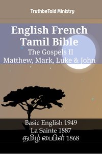 English French Tamil Bible - The Gospels II - Matthew, Mark, Luke & John - TruthBeTold Ministry - ebook