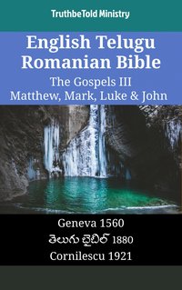 English Telugu Romanian Bible - The Gospels III - Matthew, Mark, Luke & John - TruthBeTold Ministry - ebook