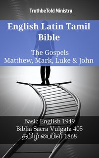 English Latin Tamil Bible - The Gospels - Matthew, Mark, Luke & John - TruthBeTold Ministry - ebook
